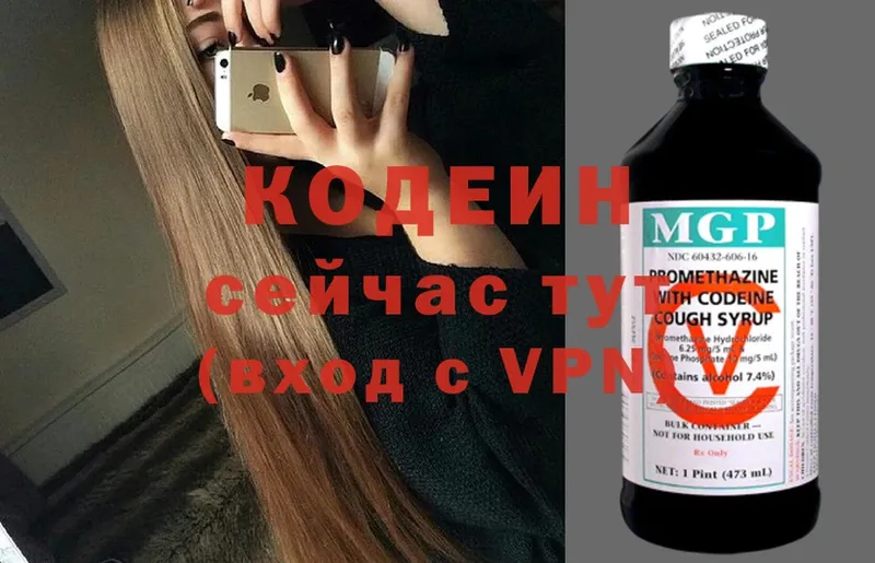 Кодеиновый сироп Lean Purple Drank  цены   Камбарка 